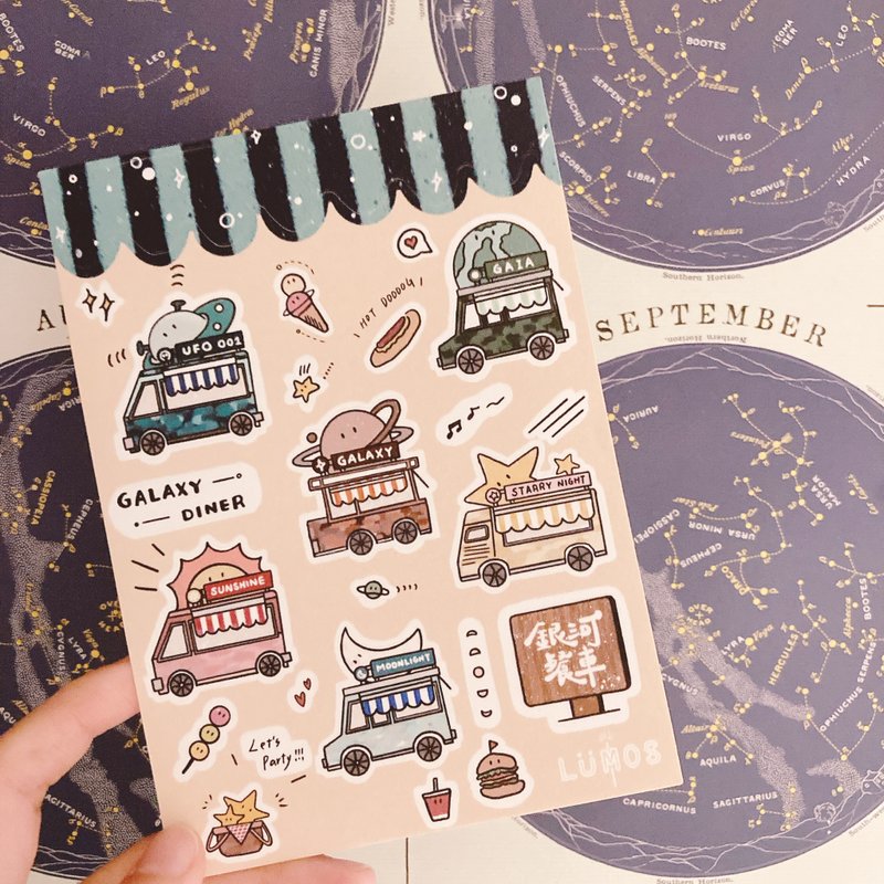 Galaxy Diner Cut Sticker - สติกเกอร์ - กระดาษ สีน้ำเงิน