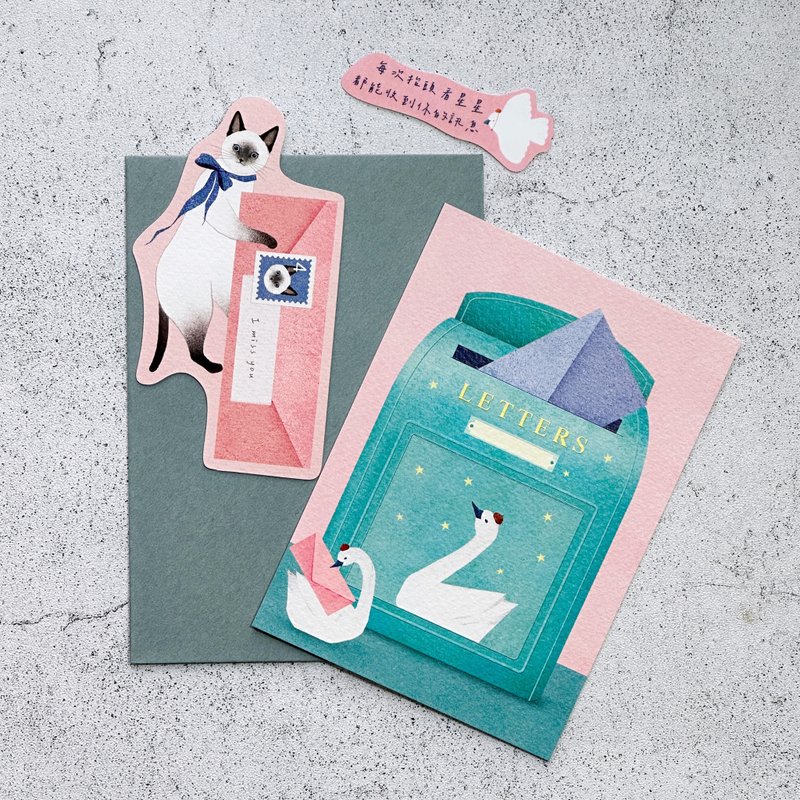 【Every time I look up at the stars, I receive your message】Card | Cat Post Office Series - การ์ด/โปสการ์ด - กระดาษ 