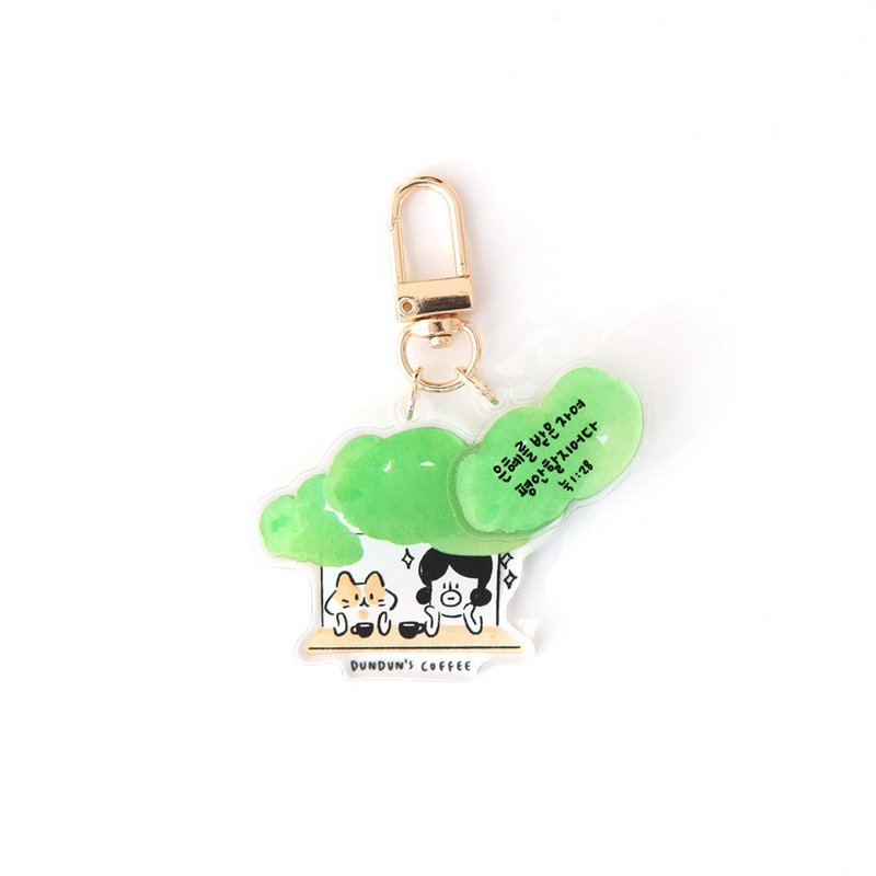 Hello DunDun Acrylic Key Ring 10.Coffe shop - Keychains - Plastic White