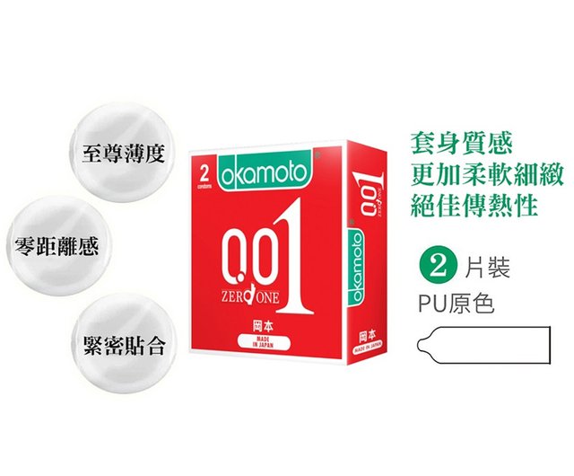 OKAMOTO’S  BL-EP【完全生産限定盤】 完全生産限定盤ミニアルバム「BL-EP」特設サイトオープン