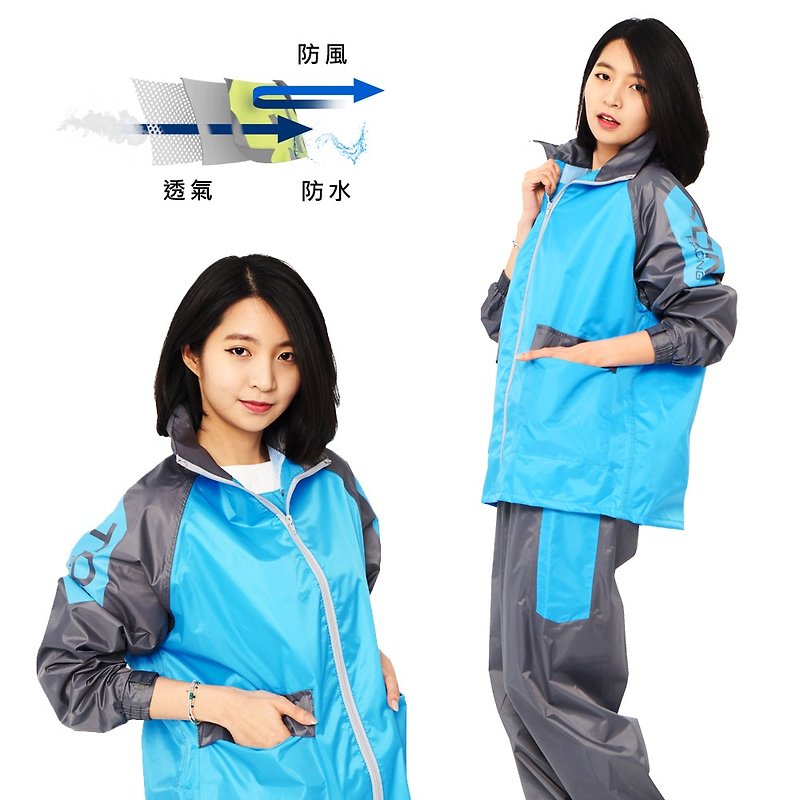 TDN風行競速風雨衣兩件式套裝風衣外套(透氣內網)-水藍 - 女大衣/外套 - 防水材質 藍色