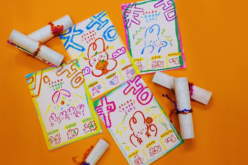 Shuku 2023 Rabbit God Fortune Slip | Fortune prediction | Random delivery | - Chinese New Year - Paper Multicolor