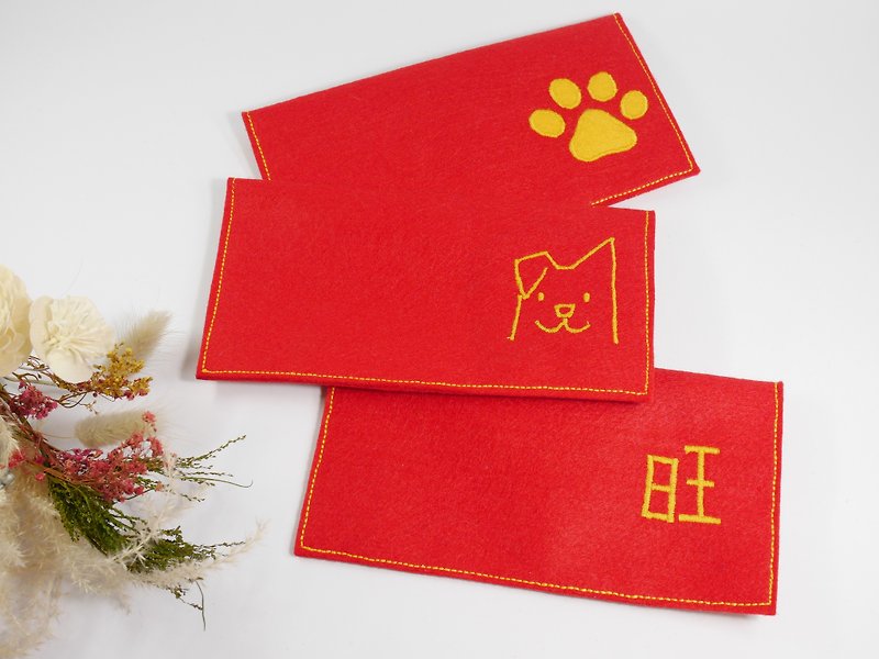 Red bag / passbook storage bag 1 into - Chinese New Year - Polyester Red
