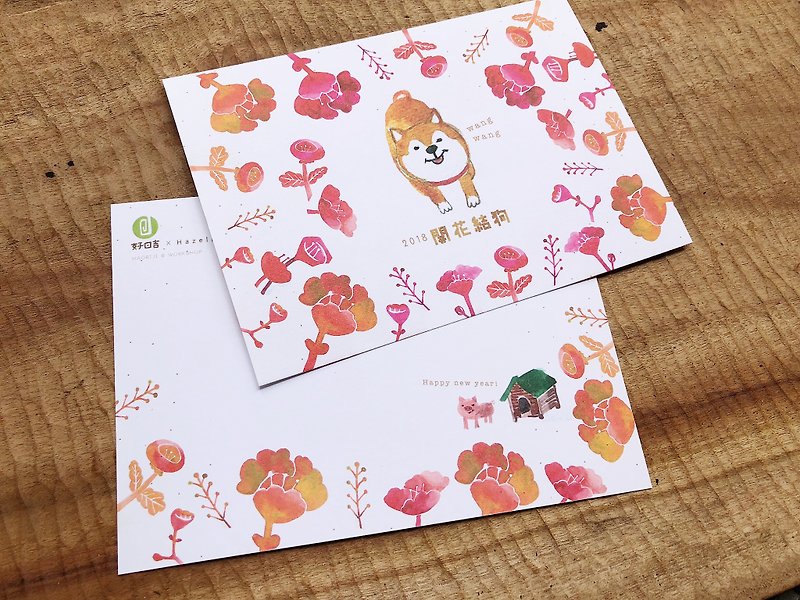 Year of the Dog Greeting Postcard-Flowering and Knotting Dogs / Shiba Inu and Shiba - การ์ด/โปสการ์ด - กระดาษ สีแดง
