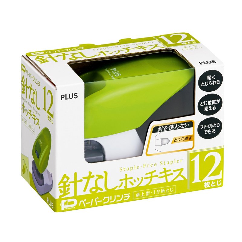 【PLUS】No Needle Stapler 12 Green - Staplers - Plastic 