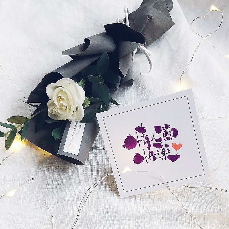 Customized Valentine's Day Greeting Card-miniSq-Miss Romance - การ์ด/โปสการ์ด - กระดาษ สีม่วง