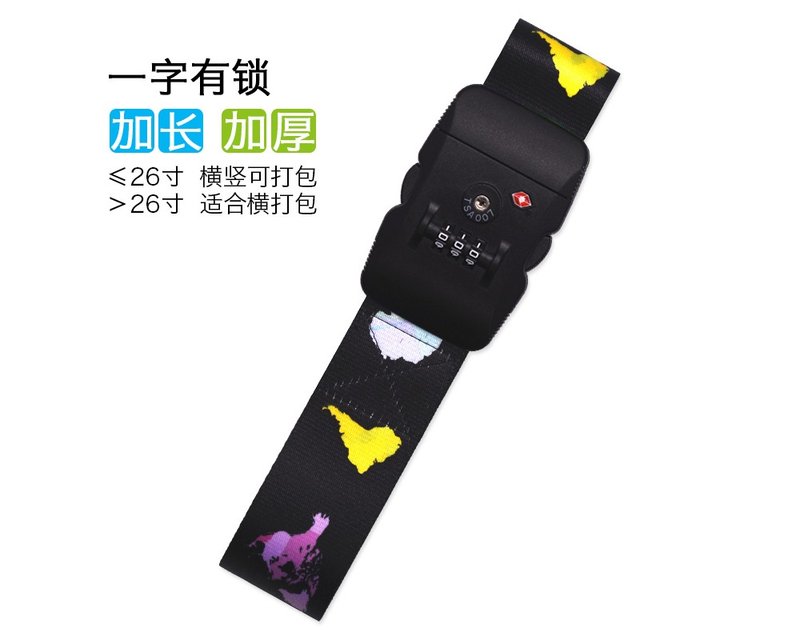 旅行箱行李箱拉桿箱捆綁帶海關鎖  地圖一字有鎖打包帶 - 行李箱/旅行袋 - 其他材質 黑色