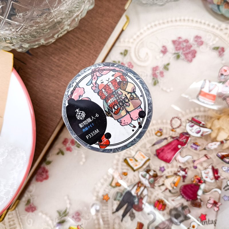 Series of Workers 6 / Masking Tape - มาสกิ้งเทป - พลาสติก หลากหลายสี