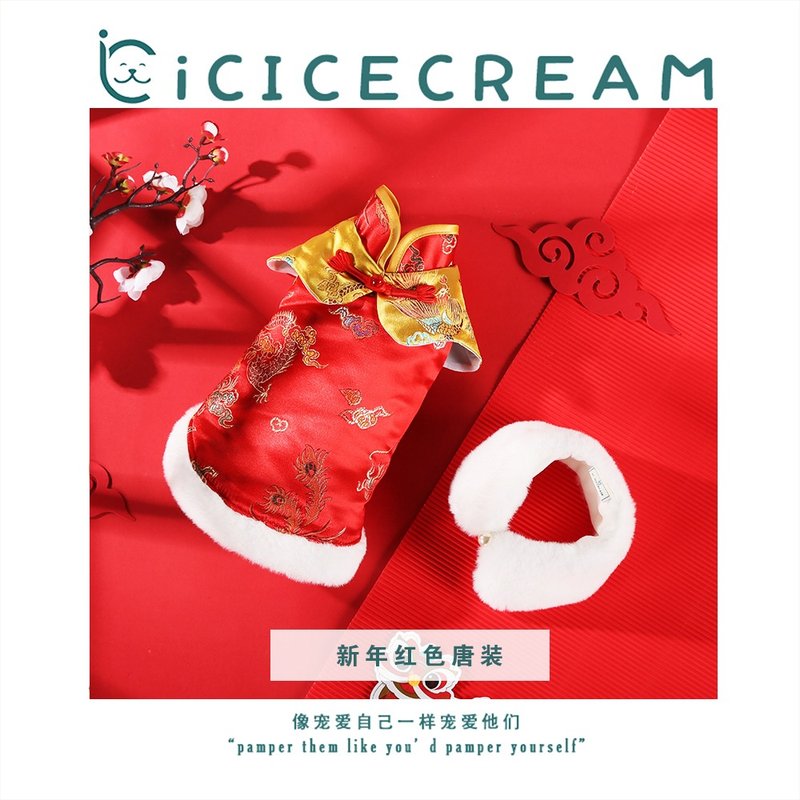 icicecream原創唐裝內裡薄絨三色可選貓貓狗狗可穿 - 寵物衣服 - 絲．絹 紅色