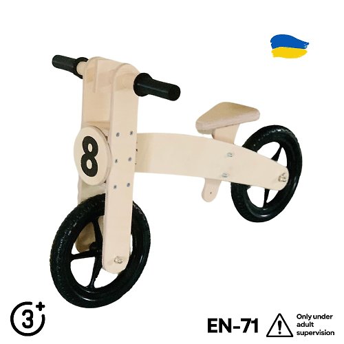 Labour House Balance Bike for kids from 3 to 5 y.o.