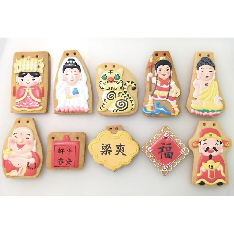 God's Blessing Harvest Biscuit 10 Pieces - Handmade Cookies - Fresh Ingredients Red