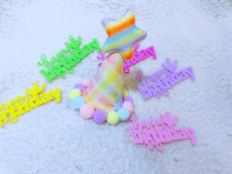 Birthday star 生日之星 寵物生日帽 - 寵物衣服 - 棉．麻 紫色