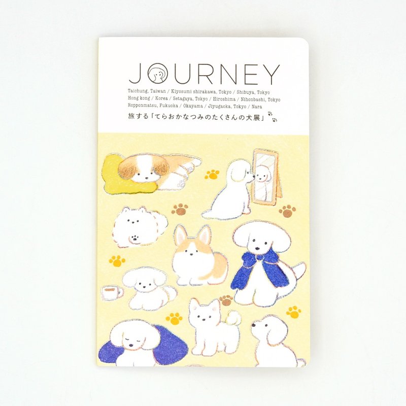 ZINE-旅する てらおかなつみのたくさんの犬展 - 刊物/書籍 - 紙 