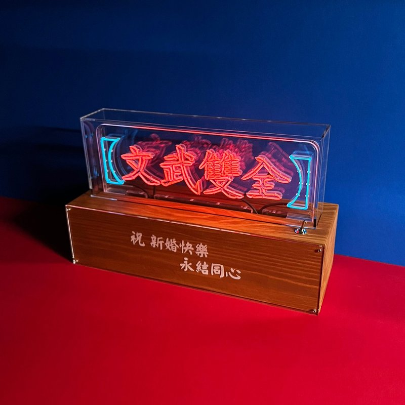 客製化禮物 手工製作字燈 訂製 LED neon 霓虹燈 品牌 招牌 - 擺飾/家飾品 - 軟木/水松木 紅色