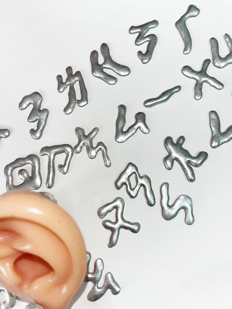 Taiwanese phonetic symbols - handmade earrings, ear pins/ Clip-On - ต่างหู - เรซิน สีเงิน