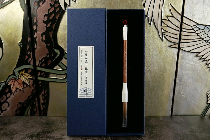 [No.1 Ruyi-Wolf Hair Brush Gift Box] Big Case- Brush Gift Box Series - Other Writing Utensils - Other Materials Brown