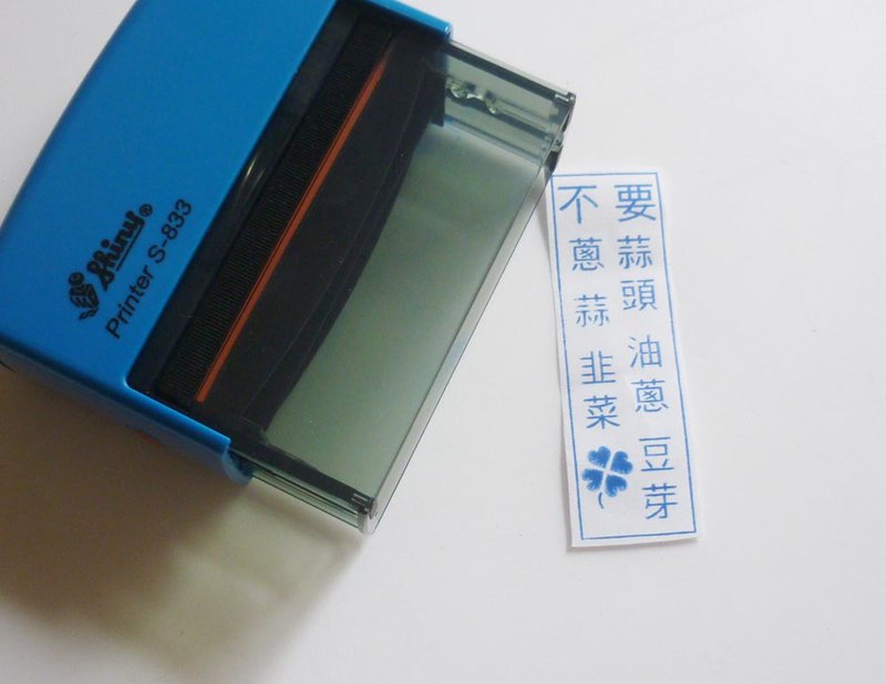 Chingyu Yang-2個s830衣物章-3.8x7.5公分(含兩瓶28ml衣物墨水) - 印章/印台 - 塑膠 紅色