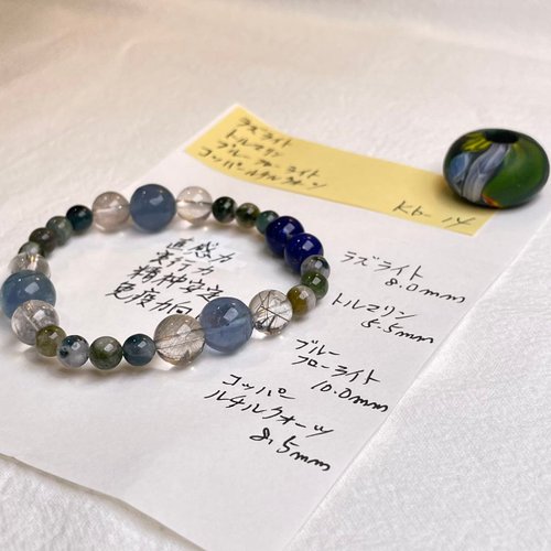 Hoshino Jewelry Kan 海藍寶 黑髮晶 青金石 天然礦石 能量 手作禮物 日本製 水晶手鍊