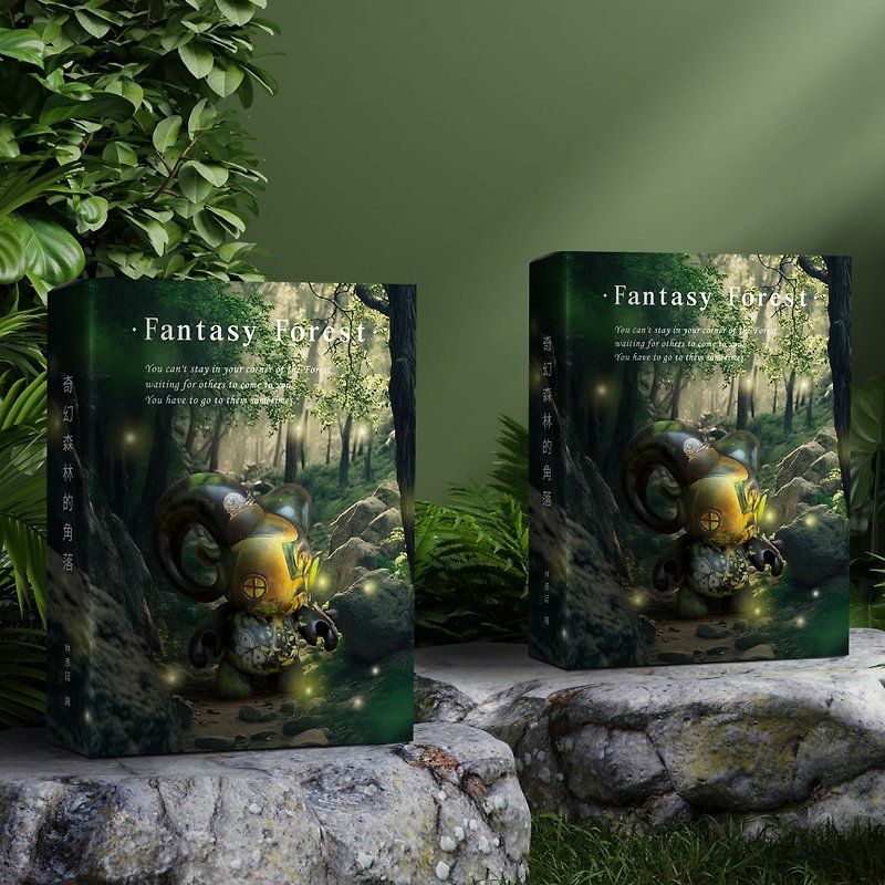 【Fantasy Forest Corner】Moisturizing Mask - Face Masks - Concentrate & Extracts 