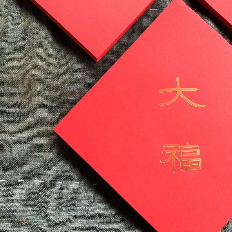 Spring couplet/Daifu, copper coin, and longevity - Chinese New Year - Paper Red