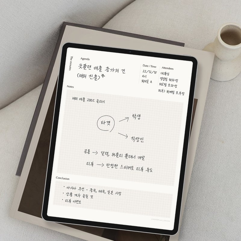 work planner goonote業務用上班族會議記錄project tracker公司 - 電子手帳及素材 - 其他材質 