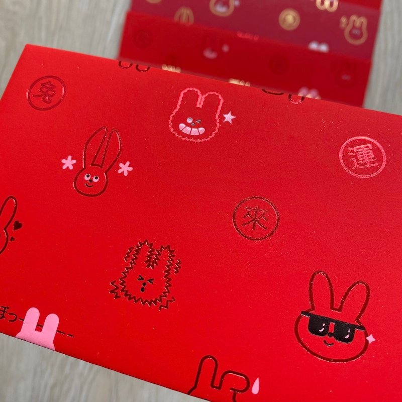 [For appreciation only] Red envelope bag for the Year of the Rabbit - ถุงอั่งเปา/ตุ้ยเลี้ยง - กระดาษ สีแดง