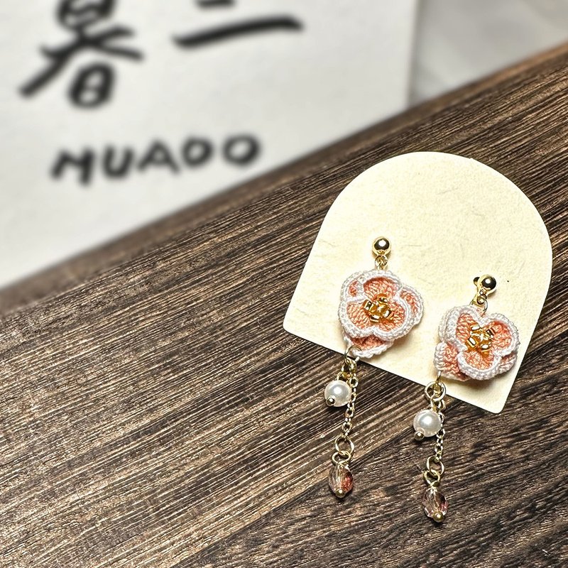 【原創手作】朝露杏花 耳環 耳針 耳夾 立體 鉤針 微鉤 花朵 花 - 耳環/耳夾/耳骨夾 - 棉．麻 粉紅色