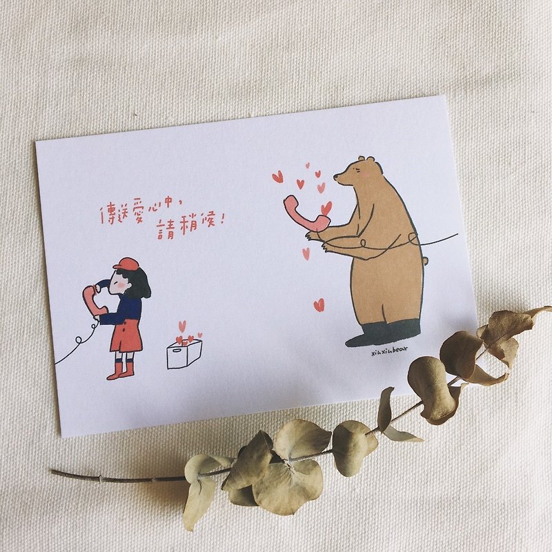 2019 /クマのポストカードを撃つ/ハートに愛を送る - カード・はがき - 紙 