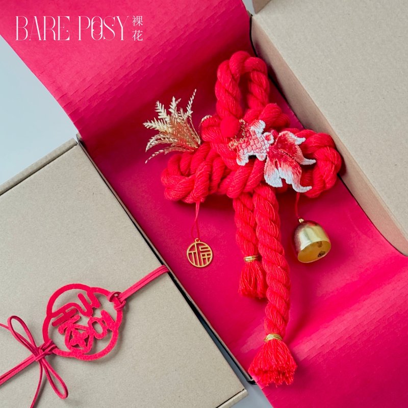 春節禮盒–新年開運萬字結掛飾/全台配送 - 擺飾/家飾品 - 棉．麻 紅色