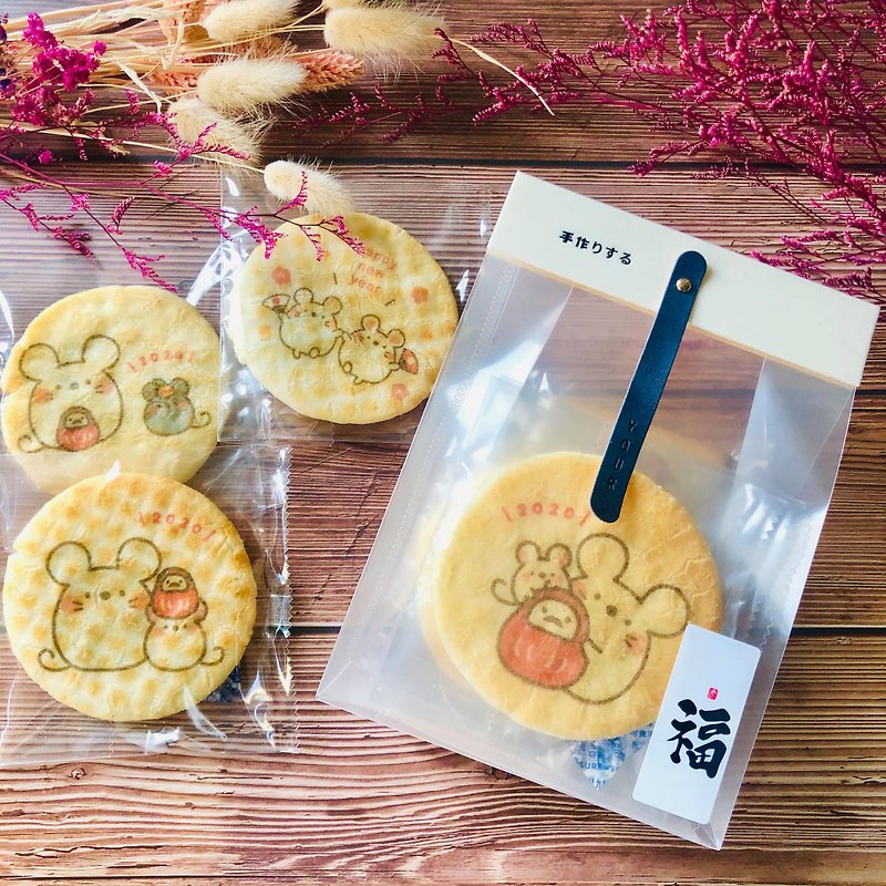 [New Year Gift] Rats wish you a Happy New Year senbei gift bag - Handmade Cookies - Fresh Ingredients 
