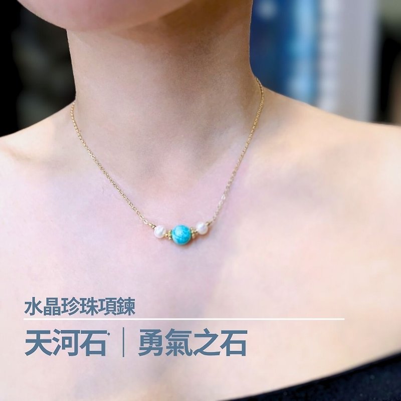 【Blue Crystal】Amazonite Stone Necklace Courage, Confidence, Noble Luck - Necklaces - Crystal Blue