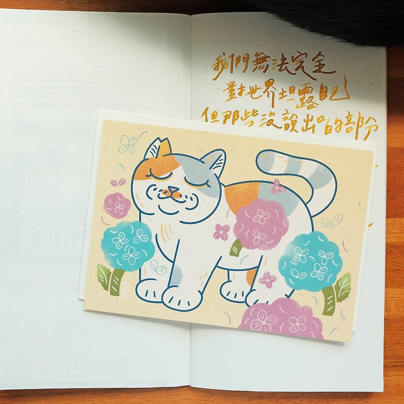 貓與花卡片 / 美吉繡球花 - 心意卡/卡片 - 紙 黃色