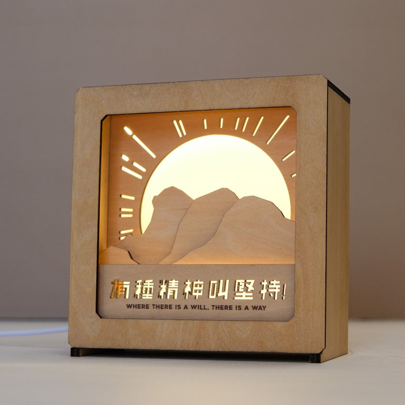 Wooden box night light-USB power supply-Lion Rock model*can be customized with engraving text - โคมไฟ - ไม้ สีนำ้ตาล