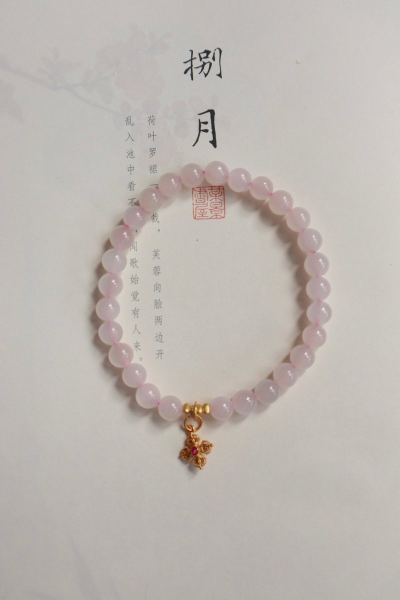 天然和闐玉/和田玉-藕粉玉 14K注金小墜 設計單圈手串手持 - 手鍊/手環 - 寶石 粉紅色