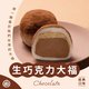 recommend-product