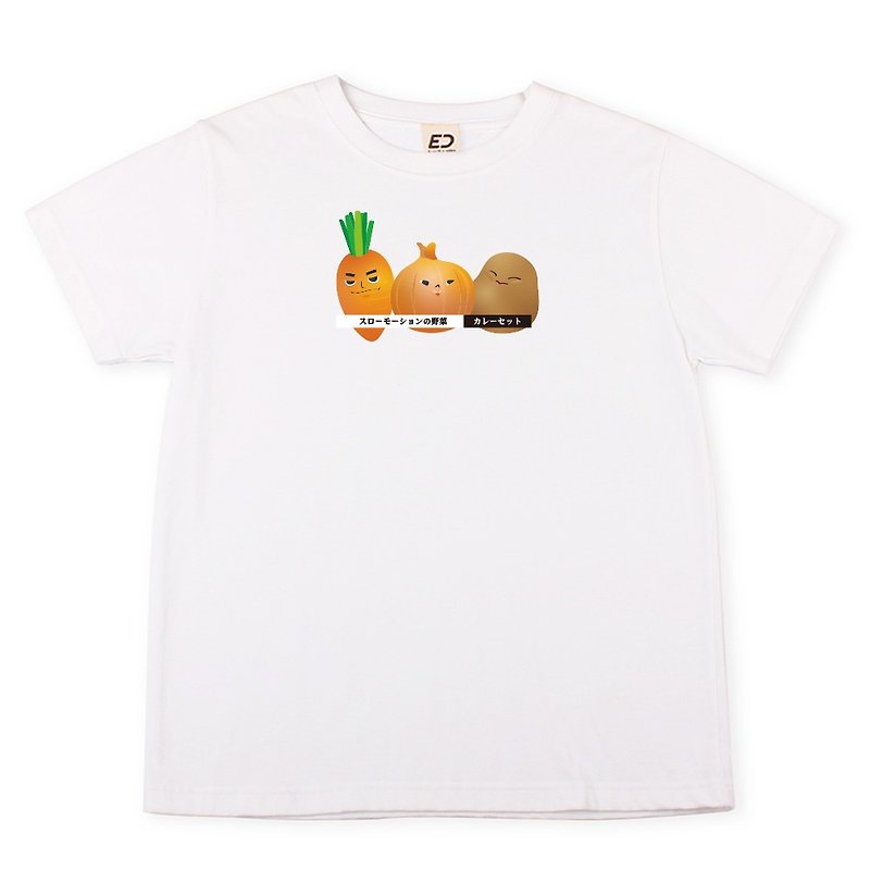 Order-[Very Slowly Vegetables and Fruits] Curry Combination Short T/T for Men and Women/Unisex T/T-Shirt - เสื้อยืดผู้หญิง - ผ้าฝ้าย/ผ้าลินิน ขาว
