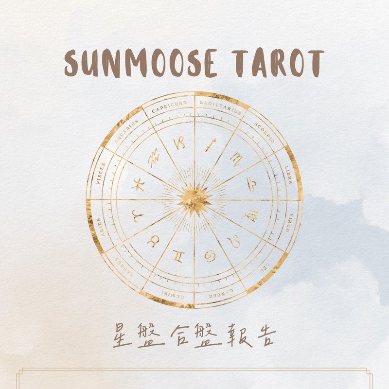 An exclusive report on the combination of two people's horoscopes to unlock the code of the destiny of love, family and partners. - ถ่ายภาพ/จิตวิทยา/งานสัมมนา - วัสดุอื่นๆ 