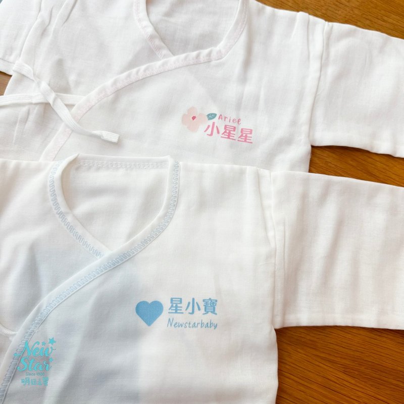 Customized products - 2 pieces of baby gauze clothes with name customized newborn gift - ของขวัญวันครบรอบ - ผ้าฝ้าย/ผ้าลินิน หลากหลายสี