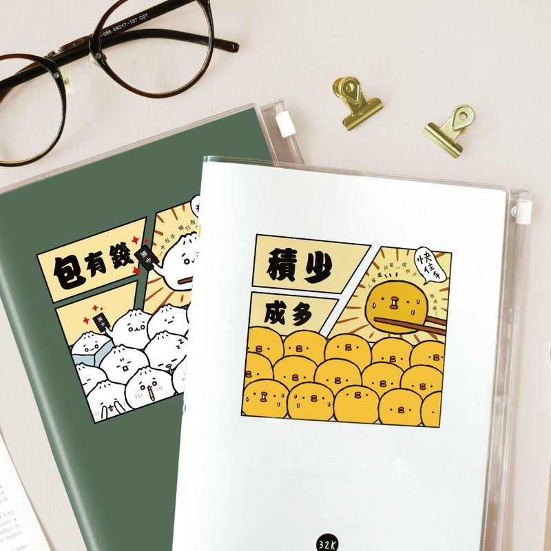Ching Ching X 簡單生活系列 CK-101 小呸角32K家庭計畫收支本 - 筆記本/手帳 - 紙 