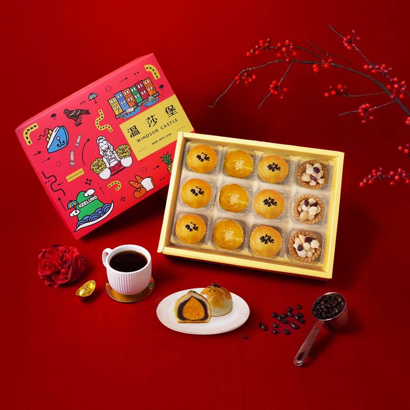 [Windsor Castle] Golden Snake Rich Gift Box Egg Yolk Crispy/Nut Tower/Spring Festival/New Year/New Year/2025 Gift Box - เค้กและของหวาน - วัสดุอื่นๆ สีแดง