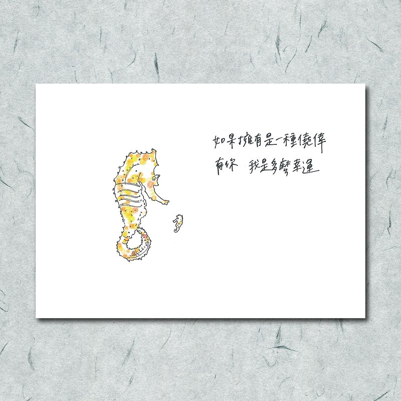 Animal 33/ circle/ seahorse/ fish/ hand-painted/card postcard - การ์ด/โปสการ์ด - กระดาษ 