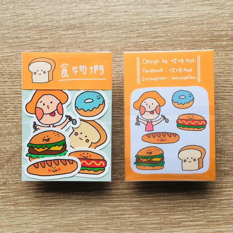 Food sticker pack - Stickers - Paper White
