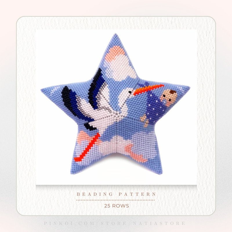 Stork Baby / 3D Peyote Star Beading PDF Pattern / Seed Bead Ornament - 手工藝教學/工具書 - 其他材質 