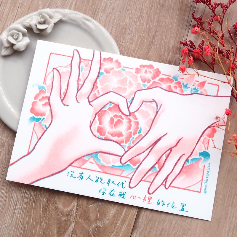 【Pin】Heart Gesture │Risograph│Mother's Day Card│Love letter│Postcard - Cards & Postcards - Paper Pink