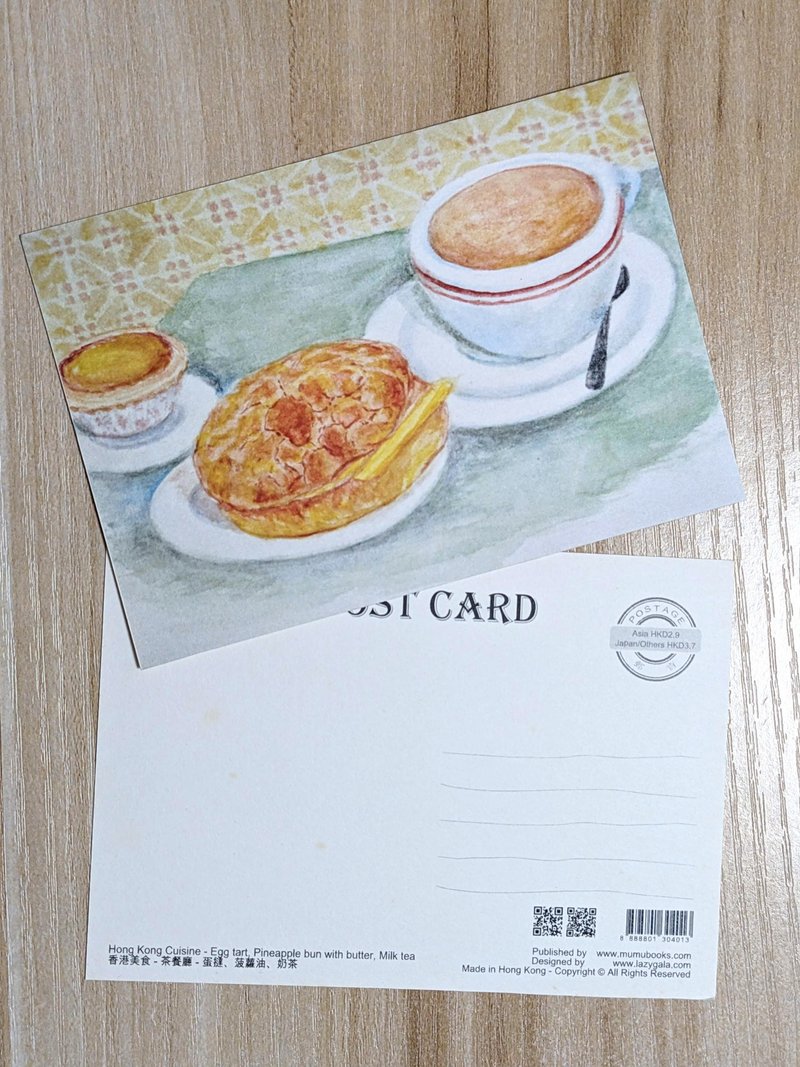 明信片 – 食品系列 – 奶茶 (紙本) - 卡片/明信片 - 紙 多色