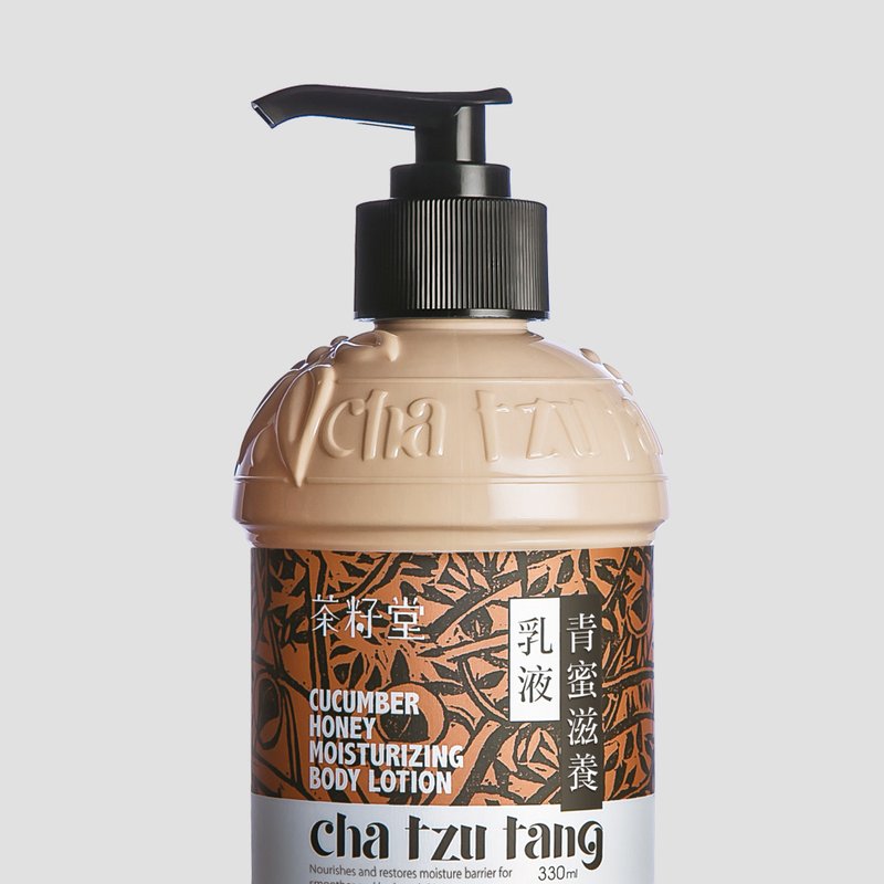 茶籽堂 青蜜滋養乳液330mL【乾性及一般膚質適用】 - 乳液 - 植物．花 橘色