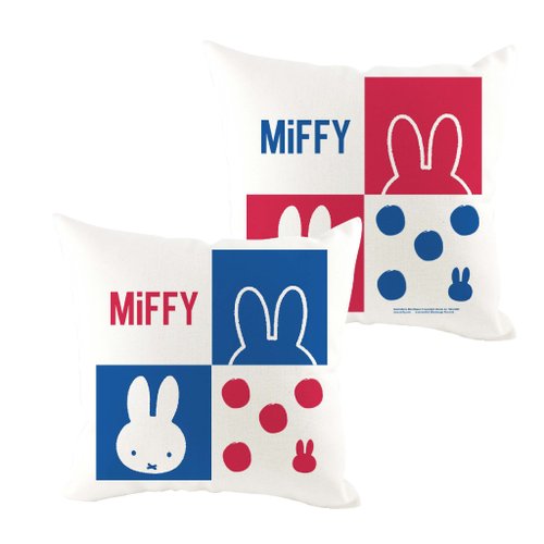 我適文創 【MIFFY】荷蘭米飛兔 雙面抱枕 沙發抱枕