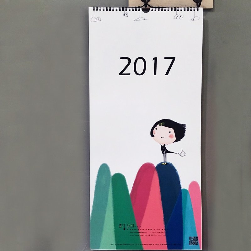2017ハンギングカレンダー（HUA-0013） - カレンダー - 紙 ブラック