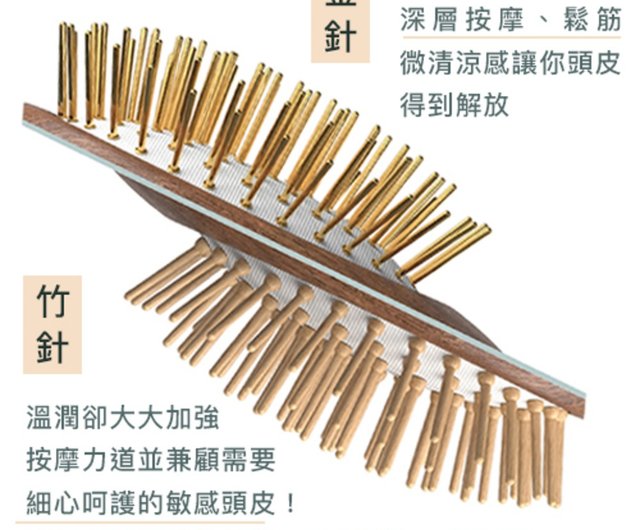 Uffy 24K ゴールドメッキ 絡んだ髪をほぐすヘアブラシ - 人間工学に