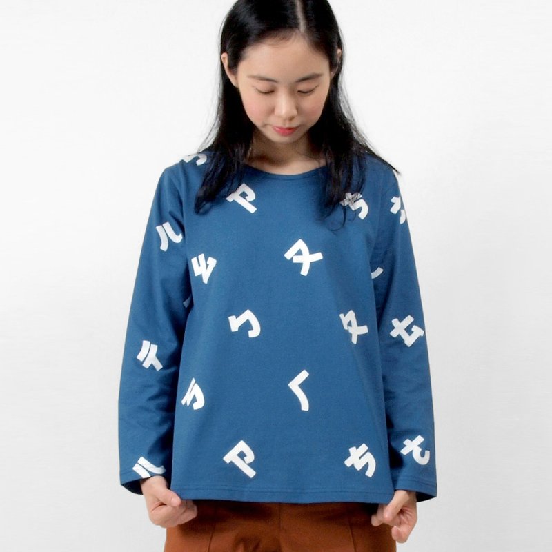 【HEYSUN】台灣的注音符號印花長袖t-shirt-藍色 - T 恤 - 棉．麻 藍色